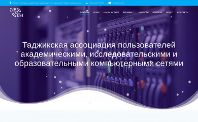 tarena.tj screenshot