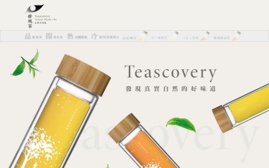teascovery.com screenshot
