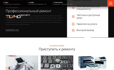 technoekspert.ru screenshot