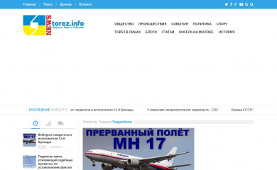 torez.info screenshot