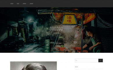 twstreetcorner.org screenshot