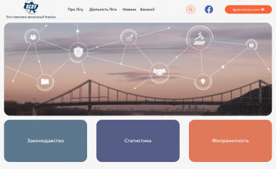 uainsur.com screenshot