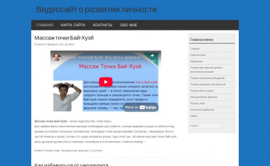um-telo.ru screenshot