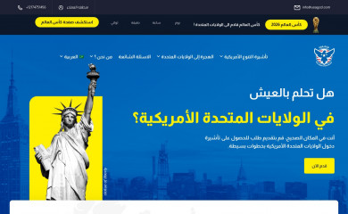 usagcd.com screenshot
