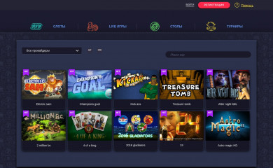 vavada-gwi.buzz screenshot