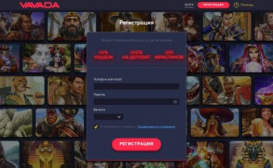 vavada-jdsm.buzz screenshot