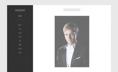 vitalyyushmanov.com screenshot