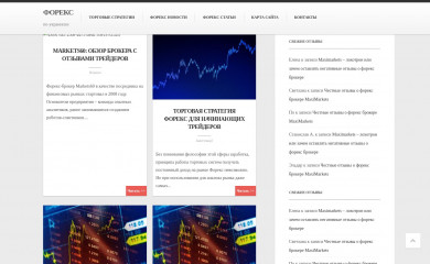 vizerunok.com.ua screenshot