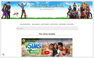 vsimse.ru screenshot