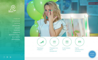 vstilemohito.ru screenshot