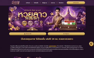 walterz.net screenshot