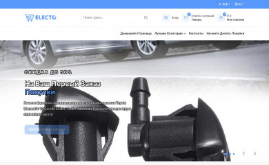 webhostone.ru screenshot