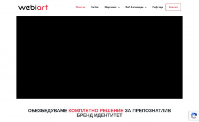 webiart.mk screenshot