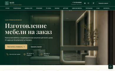 worlddes.com screenshot