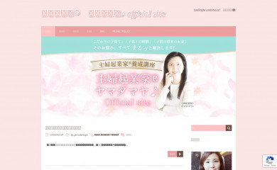 yamadamaya.com screenshot