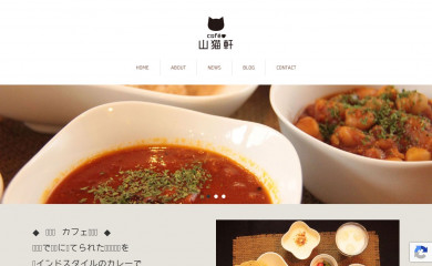 yamanekoken.net screenshot
