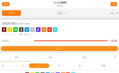 yangletou.com screenshot
