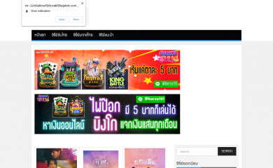 ดูซีรี่ย์เกาหลี.com screenshot