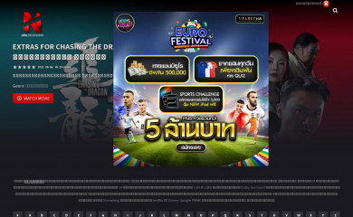 ดูหนัง24.com screenshot