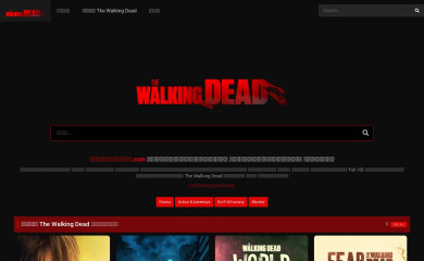 เดอะวอล์กกิงเดด.com screenshot