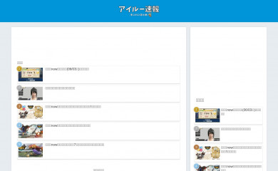 モンハンワールド攻略.com screenshot