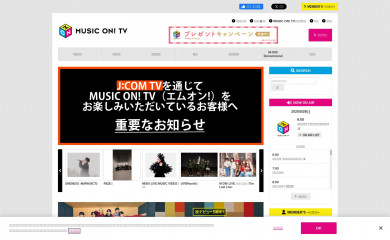 m-on.jp screenshot