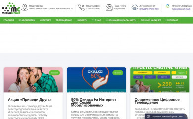 m-sv.net screenshot