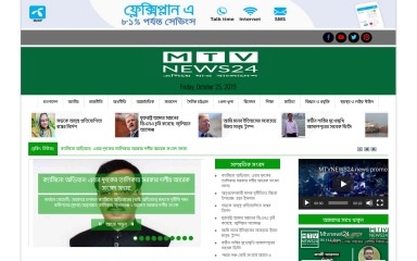 mtvnews24.com screenshot