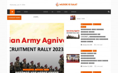 muddekibaat.in screenshot