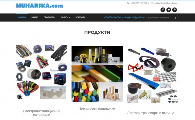 muharska.com screenshot
