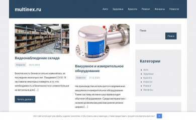 multinex.ru screenshot
