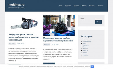 multinex.ru screenshot
