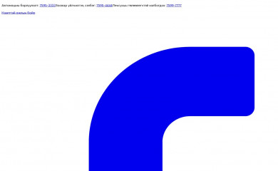 munkhada.com screenshot