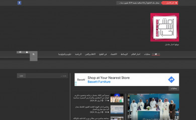 musennews.com screenshot