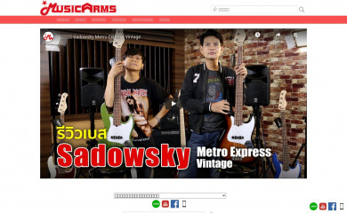 musicarms.net screenshot