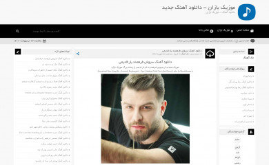 musicbazan.ir screenshot