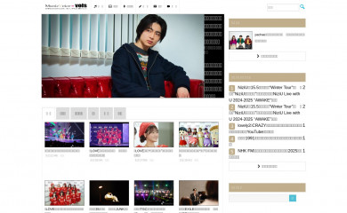 musicvoice.jp screenshot