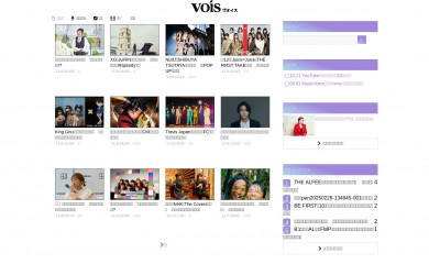 musicvoice.jp screenshot