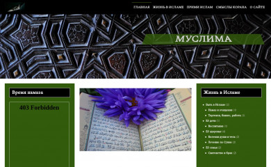 muslima.lv screenshot