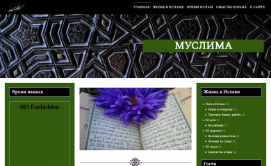 muslima.lv screenshot