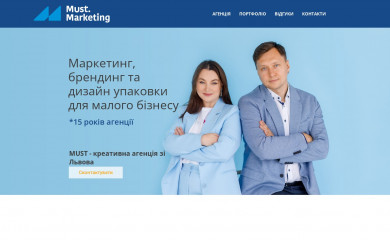must.marketing screenshot