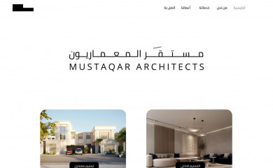 mustaqar.co screenshot