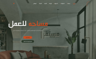 mustqr.org screenshot