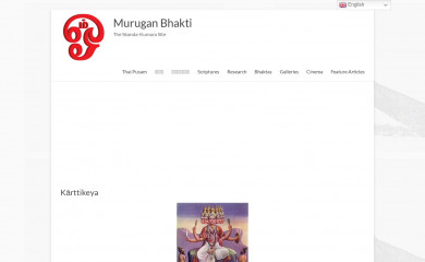 murugan.org screenshot