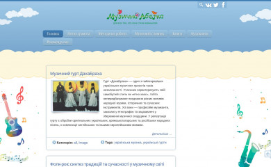 muzabetka.com.ua screenshot