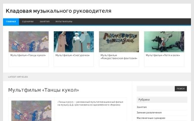 muzklad.ru screenshot