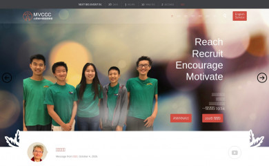 mvccc.org screenshot