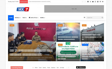 mx7.com screenshot