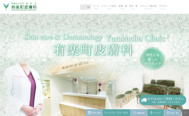 my-hifuka.com screenshot