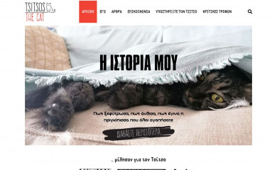 mycat.gr screenshot